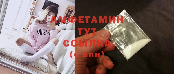 MDMA Premium VHQ Верея