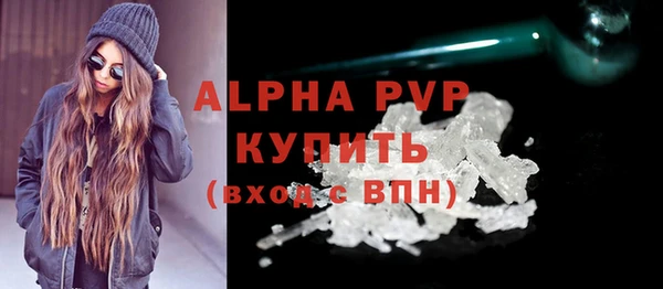 MDMA Premium VHQ Верея