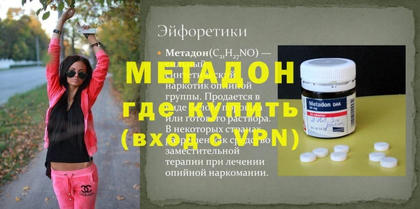 MDMA Premium VHQ Верея