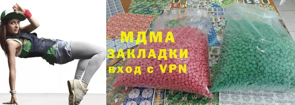 MDMA Premium VHQ Верея